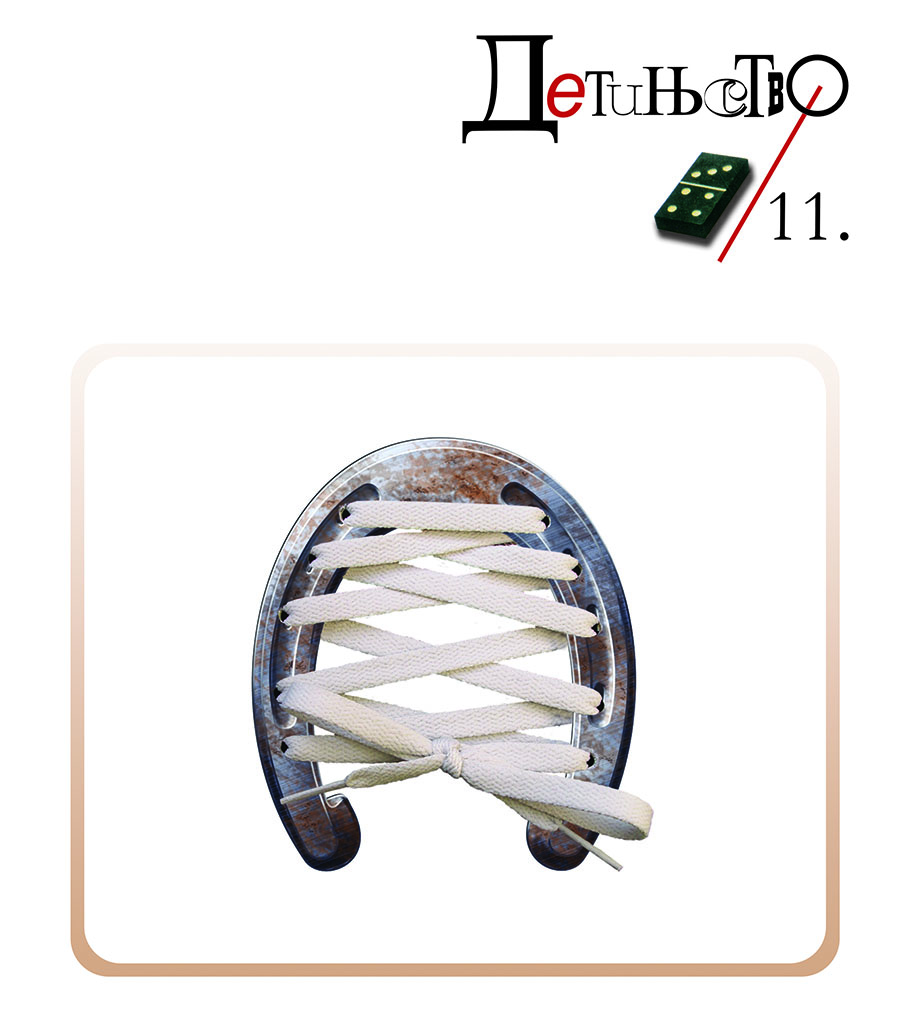 Detinjstvo 3,4/2011