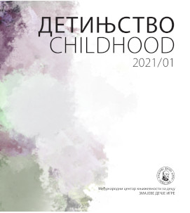 Detinjstvo 1/2021