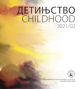 Detinjstvo 2/2021