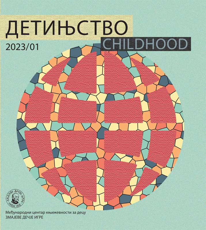 Detinjstvo 1/2023